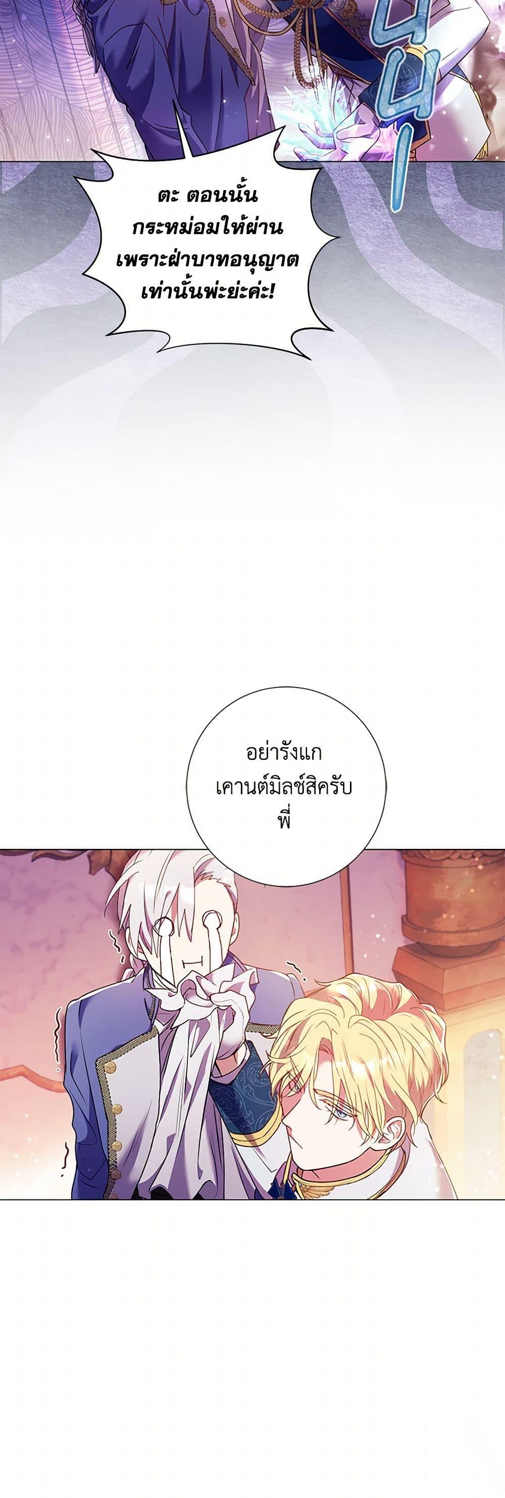 Manga-lc-com อ่านมังงะ อ่านการ์ตูน ออนไลน์ ฟรี Divorcing the Emperor ตอนที่ 1 2 3 4 5 6 7 8 9 10 11 12 13 14 ฟรี ไม่มีโฆษณา Manga-lc - อ่าน มังงะ อ่าน การ์ตูน ออนไลน์ อ่านมังงะ ฟรี