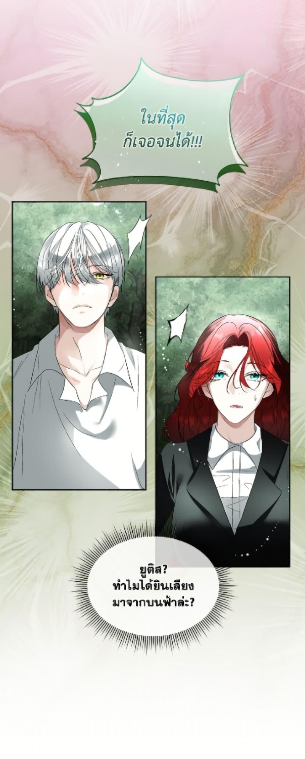 Manga-lc-com อ่านมังงะ อ่านการ์ตูน ออนไลน์ ฟรี Fostering the Male Lead ตอนที่ 1 2 3 4 5 6 7 8 9 10 11 12 13 14 ฟรี ไม่มีโฆษณา Manga-lc - อ่าน มังงะ อ่าน การ์ตูน ออนไลน์ อ่านมังงะ ฟรี