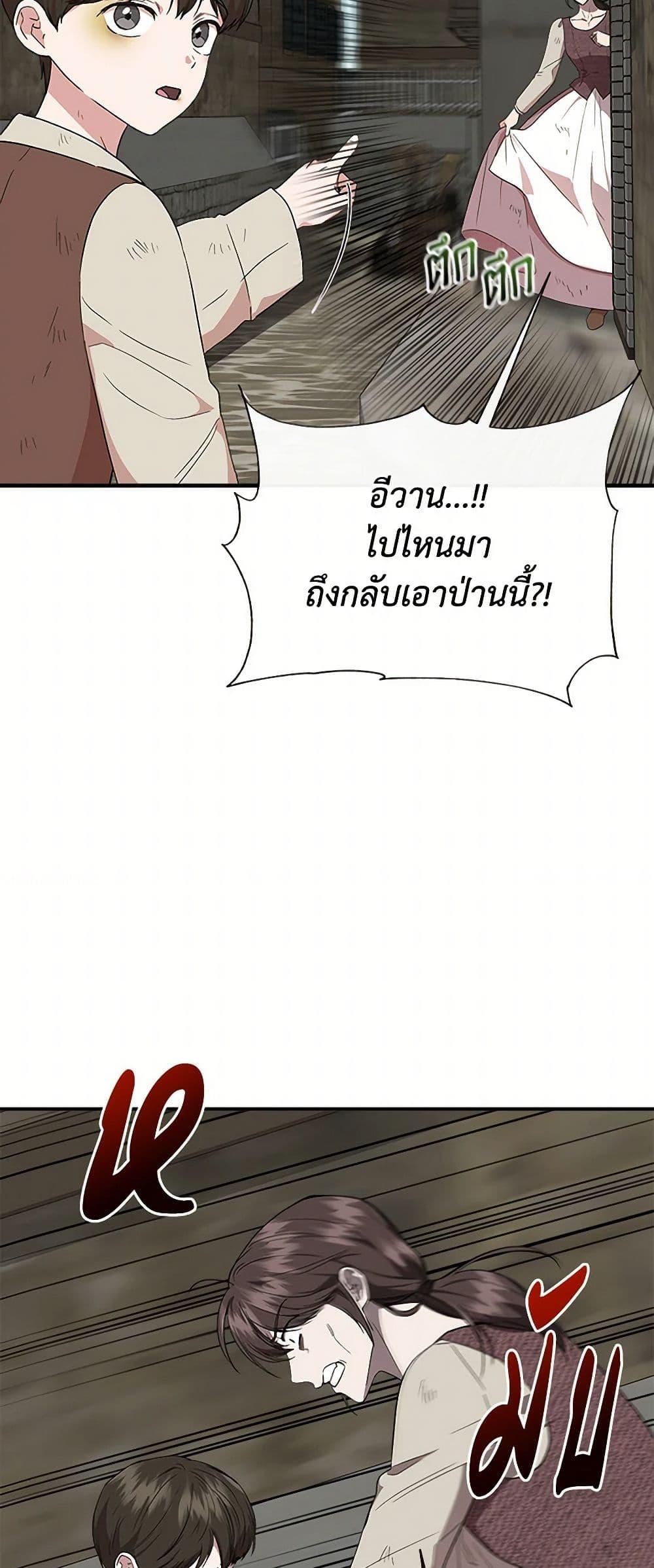 Manga-lc-com อ่านมังงะ อ่านการ์ตูน ออนไลน์ ฟรี I Wasn’t the Cinderella ตอนที่ 1 2 3 4 5 6 7 8 9 10 11 12 13 14 ฟรี ไม่มีโฆษณา Manga-lc - อ่าน มังงะ อ่าน การ์ตูน ออนไลน์ อ่านมังงะ ฟรี
