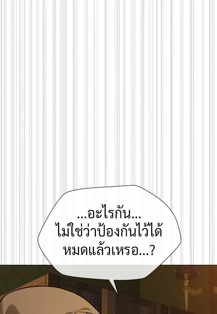 นักฆ่าย้อนวัย ตอนที่ 116 รูปที่ 127