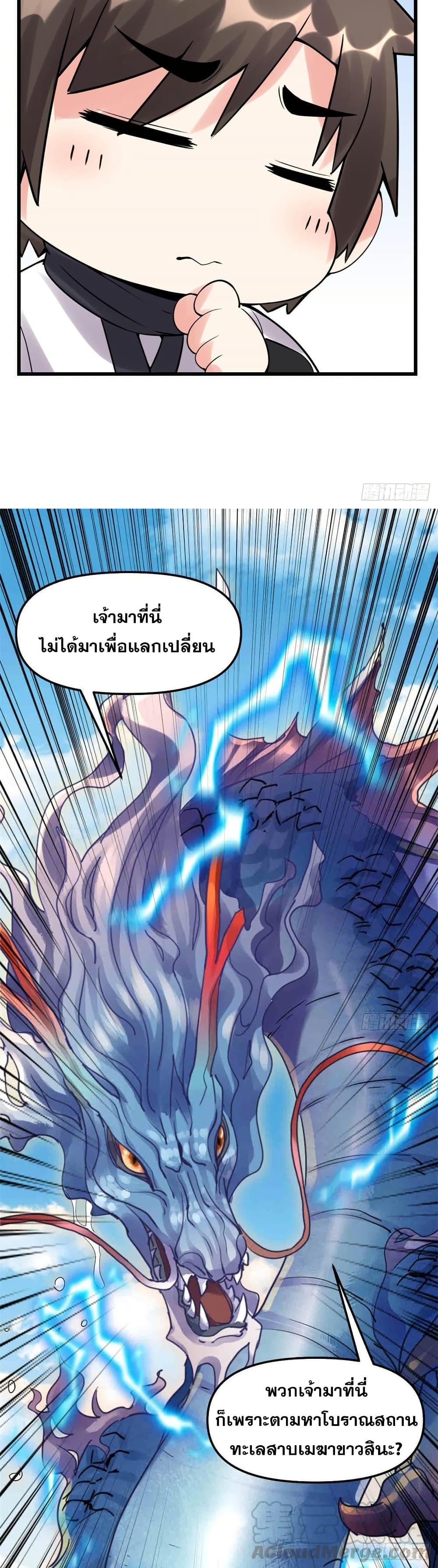 Manga-lc-com อ่านมังงะ อ่านการ์ตูน ออนไลน์ ฟรี God of War System ตอนที่ 1 2 3 4 5 6 7 8 9 10 11 12 13 14 ฟรี ไม่มีโฆษณา Manga-lc - อ่าน มังงะ อ่าน การ์ตูน ออนไลน์ อ่านมังงะ ฟรี