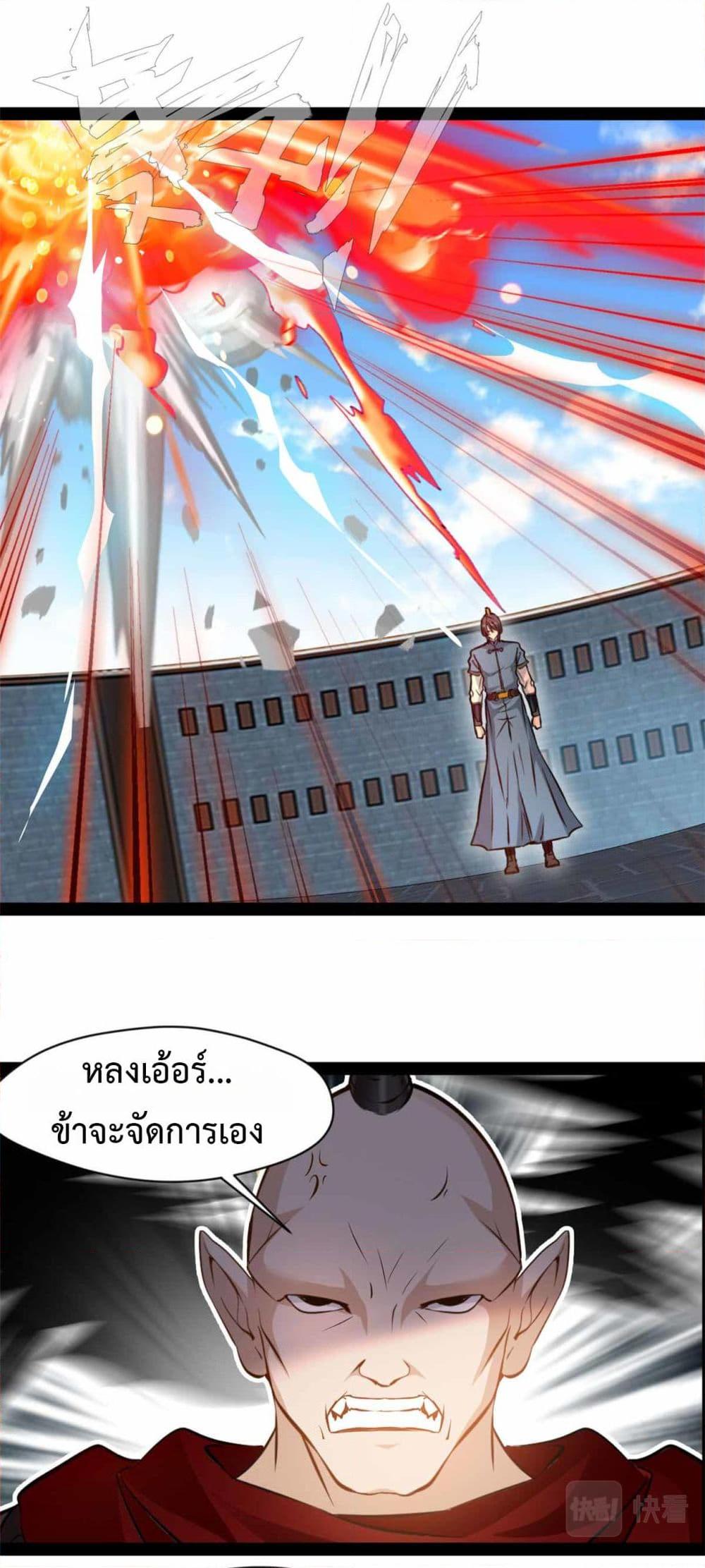 Manga-lc-com อ่านมังงะ อ่านการ์ตูน ออนไลน์ ฟรี Peerless Ancient ตำนานปรัมปราไร้เทียมทาน ตอนที่ 1 2 3 4 5 6 7 8 9 10 11 12 13 14 ฟรี ไม่มีโฆษณา Manga-lc - อ่าน มังงะ อ่าน การ์ตูน ออนไลน์ อ่านมังงะ ฟรี