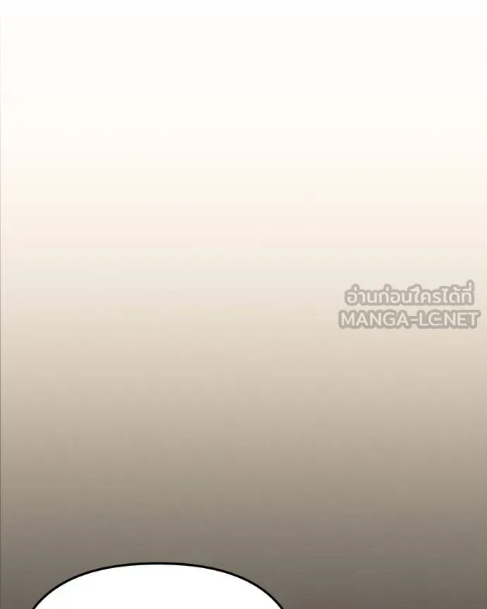 โทษที พื้นที่นี้ ตอนที่ 27 รูปที่ 54