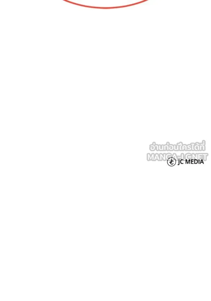 อัจฉริยะนอกคอก ตอนที่ 102 รูปที่ 159