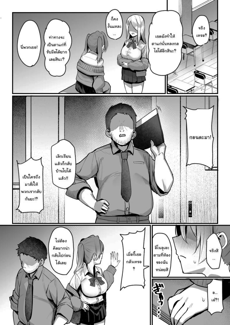 Doujin-Lc- อ่าน โดจิน มังฮวา เกาหลี ญี่ปุ่น จีน แปลไทย ผู้ใหญ่ไม่ใช่ของเล่นของเธอนะ [Nijyouhan (ijou)] Namaiki JK Otona o Namete Wakarase rareru Cheeky JK Who Underestimates Adults Gets Taught a Lesson ตอนที่ 1 2 3 4 5 6 7 8 9 10 11 12 13 14 ฟรี ไม่มีโฆษณา อ่าน โดจิน Manhwa เกาหลี ญี่ปุ่น จีน เรามีครบ คัดมาให้เน้นๆ โดจิน 18+ รับประกันความฟินโดย  Doujin Lc