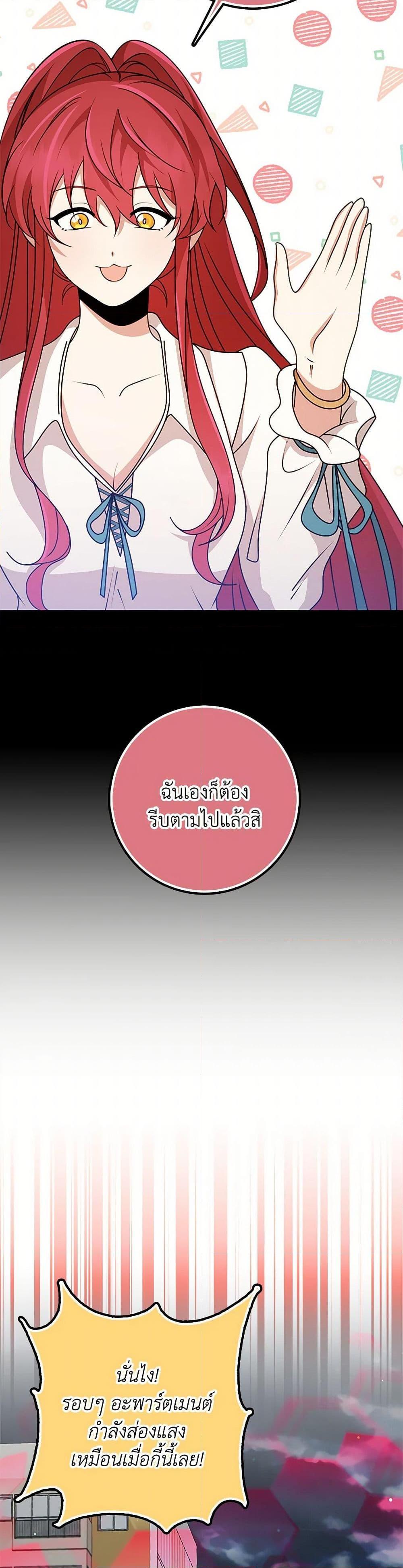 Manga-lc-com อ่านมังงะ อ่านการ์ตูน ออนไลน์ ฟรี The Dungeon’s Dying S-Class Lady ตอนที่ 1 2 3 4 5 6 7 8 9 10 11 12 13 14 ฟรี ไม่มีโฆษณา Manga-lc - อ่าน มังงะ อ่าน การ์ตูน ออนไลน์ อ่านมังงะ ฟรี