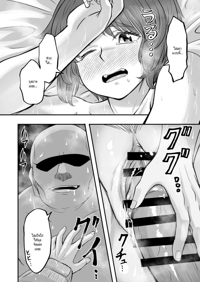 Doujin-Lc- อ่าน โดจิน มังฮวา เกาหลี ญี่ปุ่น จีน แปลไทย ละทิ้งวิถีรถถังเพื่อมาเลือกลุง (Sutahiro) ตอนที่ 1 2 3 4 5 6 7 8 9 10 11 12 13 14 ฟรี ไม่มีโฆษณา อ่าน โดจิน Manhwa เกาหลี ญี่ปุ่น จีน เรามีครบ คัดมาให้เน้นๆ โดจิน 18+ รับประกันความฟินโดย  Doujin Lc