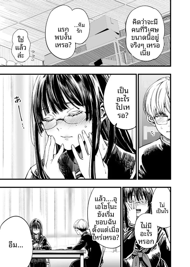 Doujin-Lc- อ่าน โดจิน มังฮวา เกาหลี ญี่ปุ่น จีน แปลไทย ฉันยอมตายดีกว่าที่จะเห็นสองคนนั้นมีความสุข (Sakayama Shinta) ตอนที่ 1 2 3 4 5 6 7 8 9 10 11 12 13 14 ฟรี ไม่มีโฆษณา อ่าน โดจิน Manhwa เกาหลี ญี่ปุ่น จีน เรามีครบ คัดมาให้เน้นๆ โดจิน 18+ รับประกันความฟินโดย  Doujin Lc