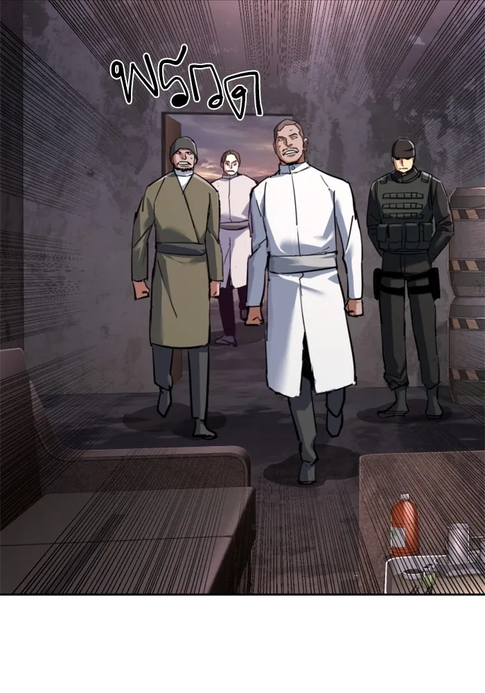 พี่ชายสายบอดี้การ์ด ตอนที่ 224 รูปที่ 82