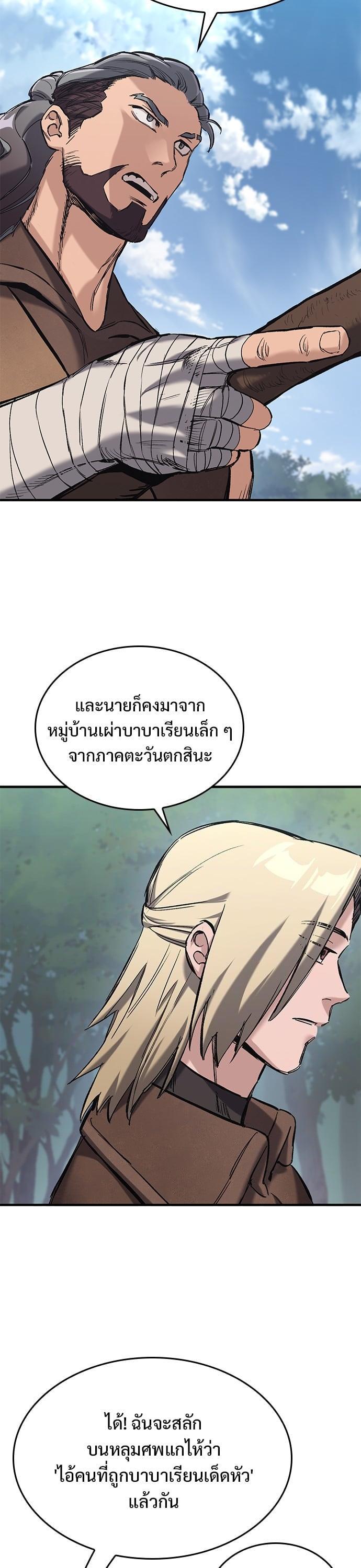 Manga-lc-com อ่านมังงะ อ่านการ์ตูน ออนไลน์ ฟรี Eternally Regressing Knight ตอนที่ 1 2 3 4 5 6 7 8 9 10 11 12 13 14 ฟรี ไม่มีโฆษณา Manga-lc - อ่าน มังงะ อ่าน การ์ตูน ออนไลน์ อ่านมังงะ ฟรี