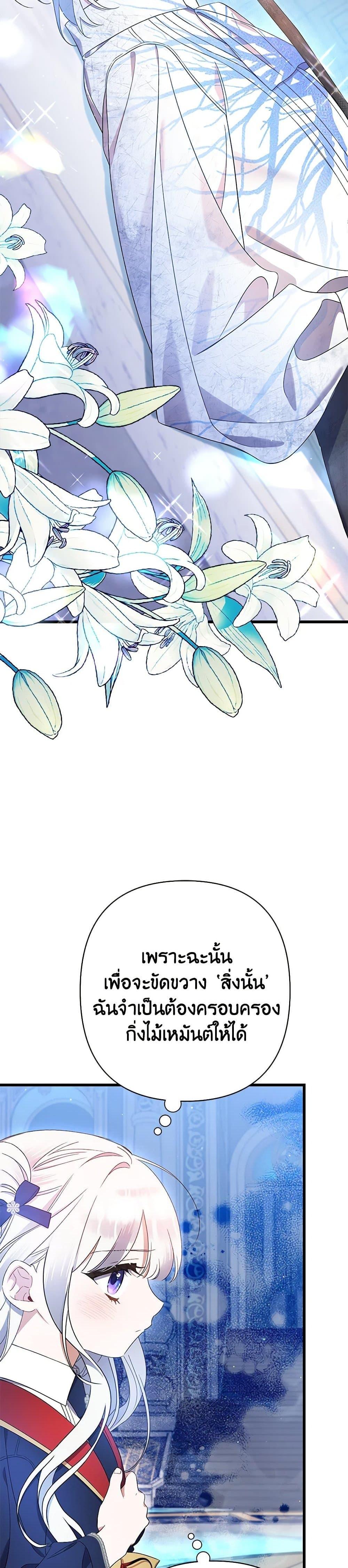 Manga-lc-com อ่านมังงะ อ่านการ์ตูน ออนไลน์ ฟรี I Was Just Taking Care of My Sick Father ตอนที่ 1 2 3 4 5 6 7 8 9 10 11 12 13 14 ฟรี ไม่มีโฆษณา Manga-lc - อ่าน มังงะ อ่าน การ์ตูน ออนไลน์ อ่านมังงะ ฟรี