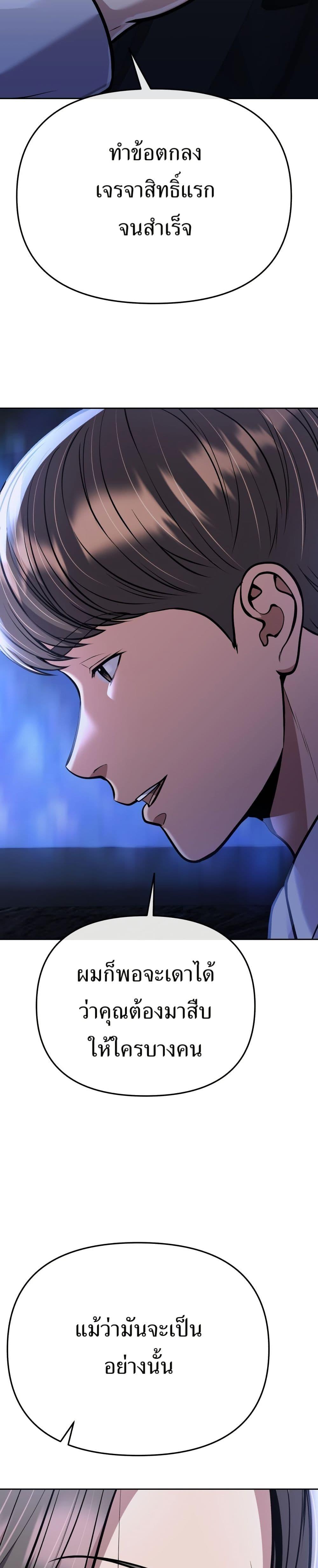 Manga-lc-com อ่านมังงะ อ่านการ์ตูน ออนไลน์ ฟรี New Employee Kim Chul-Soo ตอนที่ 1 2 3 4 5 6 7 8 9 10 11 12 13 14 ฟรี ไม่มีโฆษณา Manga-lc - อ่าน มังงะ อ่าน การ์ตูน ออนไลน์ อ่านมังงะ ฟรี