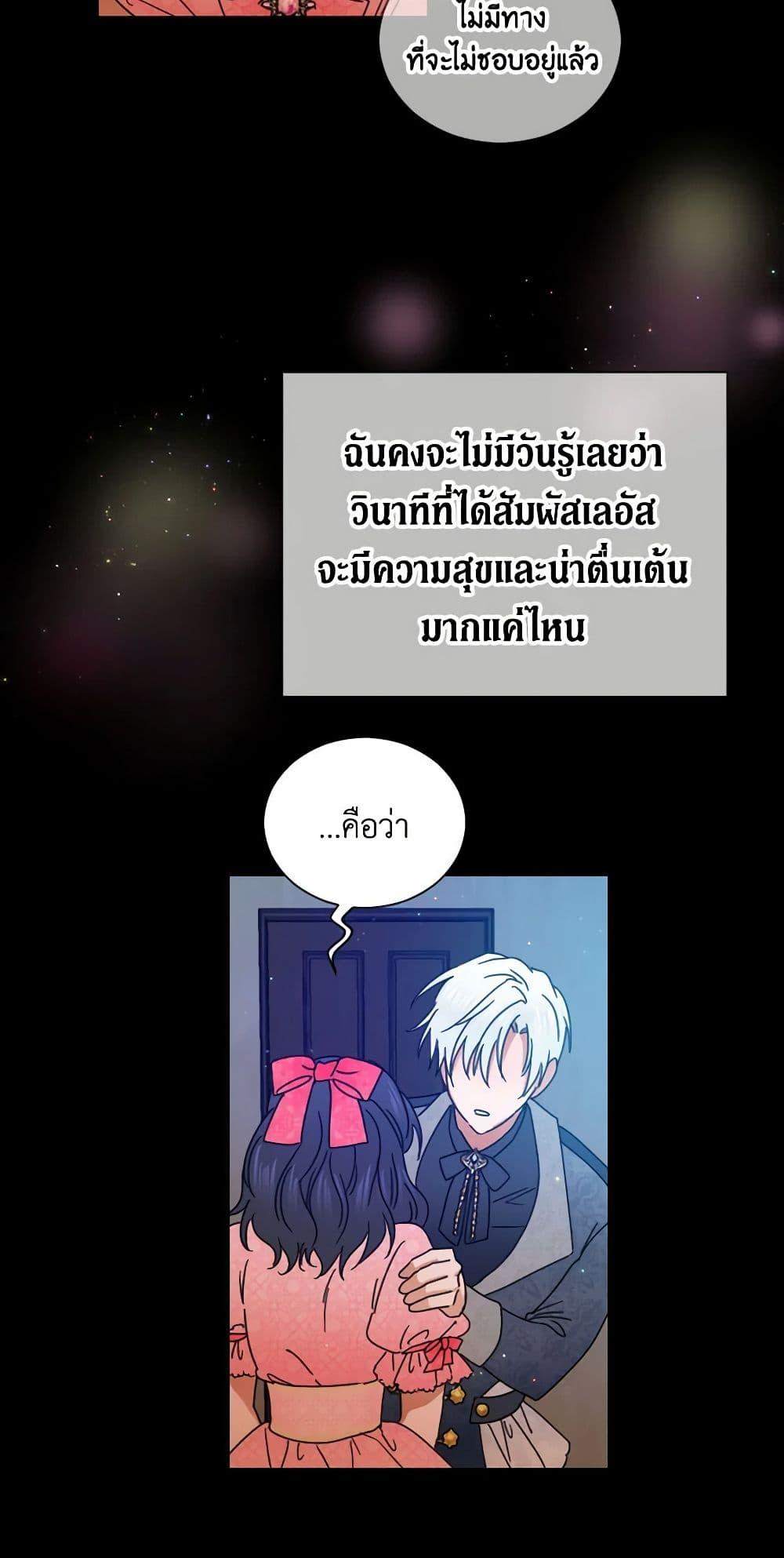 Manga-lc-com อ่านมังงะ อ่านการ์ตูน ออนไลน์ ฟรี Lady Baby ตอนที่ 1 2 3 4 5 6 7 8 9 10 11 12 13 14 ฟรี ไม่มีโฆษณา Manga-lc - อ่าน มังงะ อ่าน การ์ตูน ออนไลน์ อ่านมังงะ ฟรี