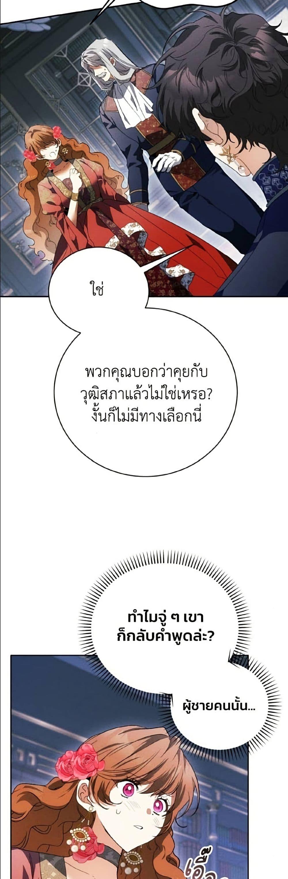 Manga-lc-com อ่านมังงะ อ่านการ์ตูน ออนไลน์ ฟรี I Will Protect My Tyrant Dad! ตอนที่ 1 2 3 4 5 6 7 8 9 10 11 12 13 14 ฟรี ไม่มีโฆษณา Manga-lc - อ่าน มังงะ อ่าน การ์ตูน ออนไลน์ อ่านมังงะ ฟรี