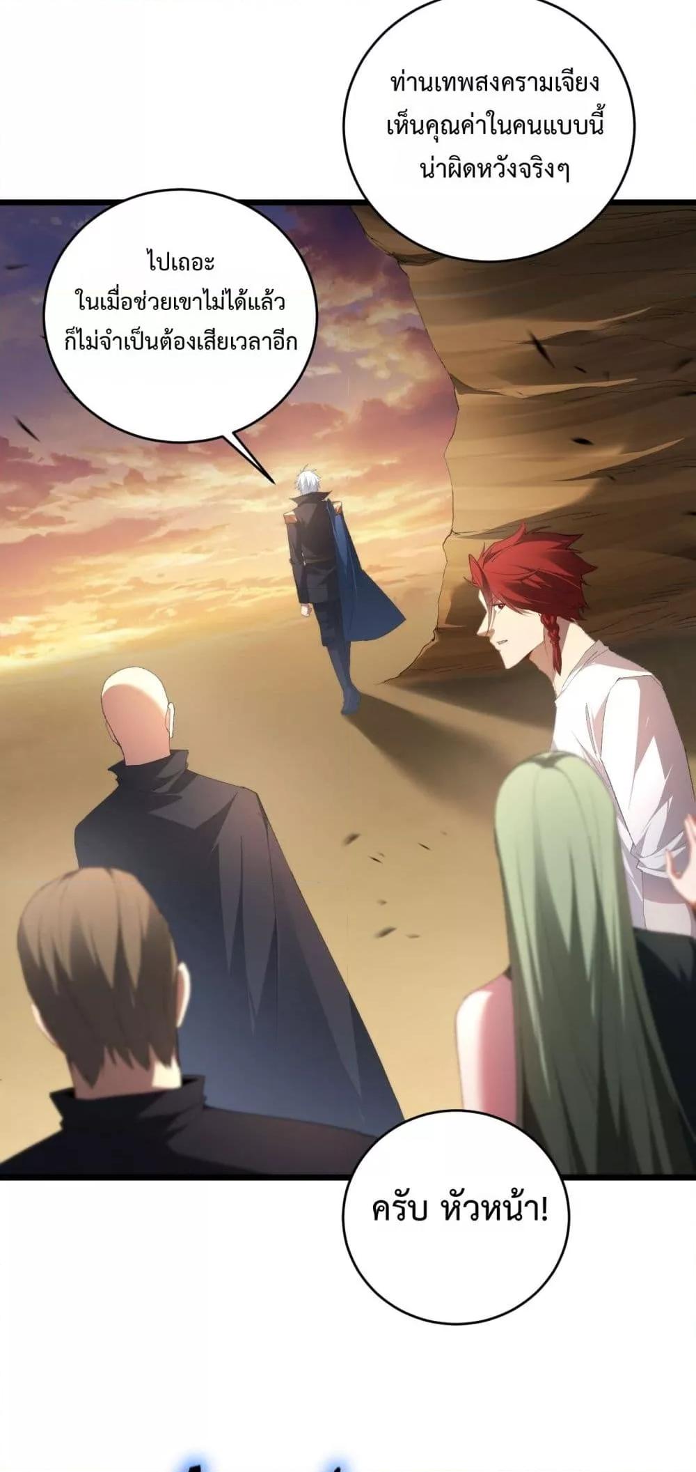 Manga-lc-com อ่านมังงะ อ่านการ์ตูน ออนไลน์ ฟรี SupremeZergLo ตอนที่ 1 2 3 4 5 6 7 8 9 10 11 12 13 14 ฟรี ไม่มีโฆษณา Manga-lc - อ่าน มังงะ อ่าน การ์ตูน ออนไลน์ อ่านมังงะ ฟรี