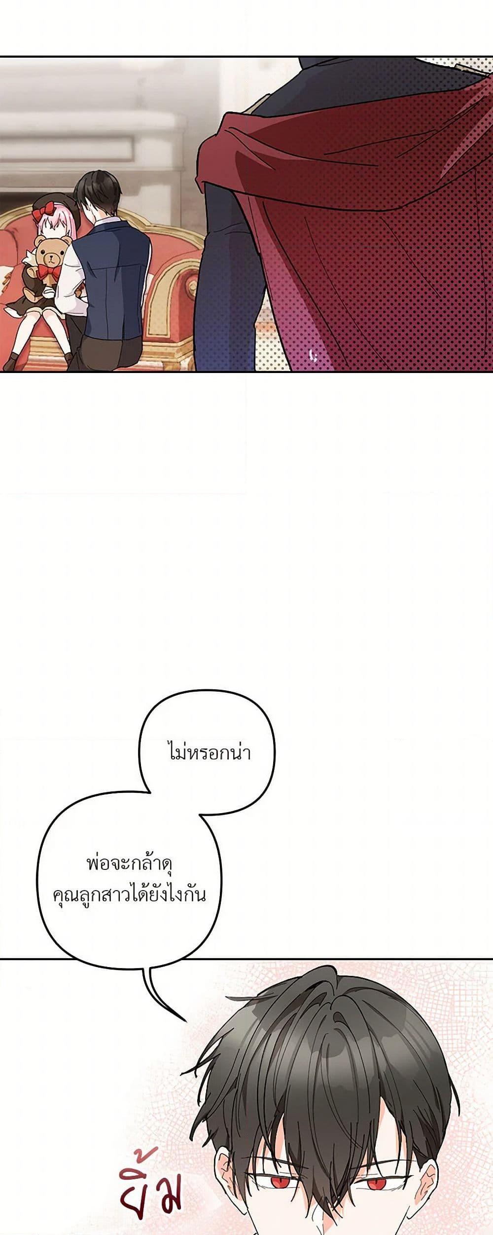 Manga-lc-com อ่านมังงะ อ่านการ์ตูน ออนไลน์ ฟรี Our Little Empress ตอนที่ 1 2 3 4 5 6 7 8 9 10 11 12 13 14 ฟรี ไม่มีโฆษณา Manga-lc - อ่าน มังงะ อ่าน การ์ตูน ออนไลน์ อ่านมังงะ ฟรี