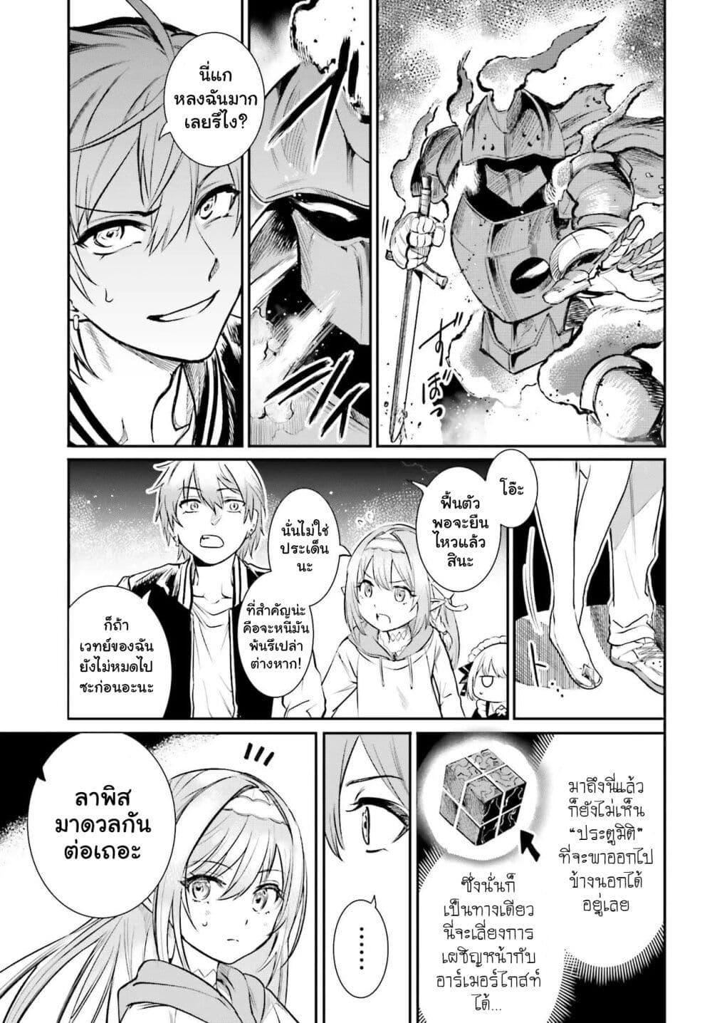 Manga-lc-com อ่านมังงะ อ่านการ์ตูน ออนไลน์ ฟรี Danshi Kinsei Game Sekai de Ore ga Yarubeki Yuiitsu no Koto Yuri no Ma ni Hasamaru Otoko to Shite Tensei shite shimaimashita ตอนที่ 1 2 3 4 5 6 7 8 9 10 11 12 13 14 ฟรี ไม่มีโฆษณา Manga-lc - อ่าน มังงะ อ่าน การ์ตูน ออนไลน์ อ่านมังงะ ฟรี