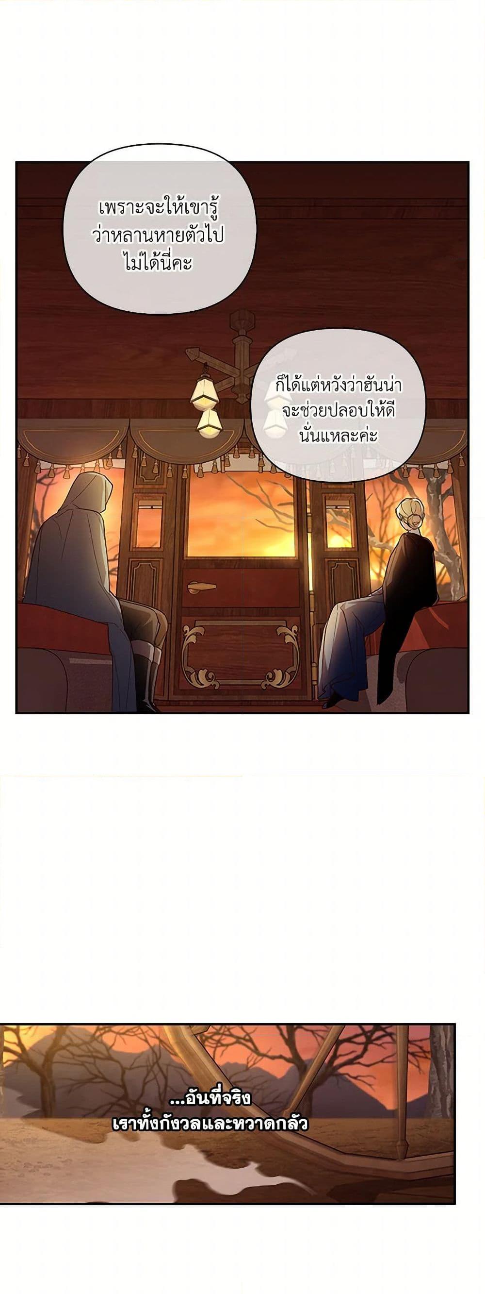 Manga-lc-com อ่านมังงะ อ่านการ์ตูน ออนไลน์ ฟรี How to Hide the Emperor’s Child ตอนที่ 1 2 3 4 5 6 7 8 9 10 11 12 13 14 ฟรี ไม่มีโฆษณา Manga-lc - อ่าน มังงะ อ่าน การ์ตูน ออนไลน์ อ่านมังงะ ฟรี