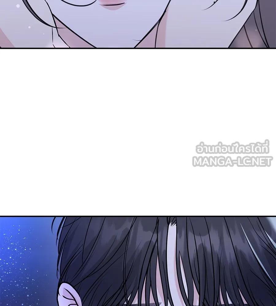 คิมหันต์นิรันดร ตอนที่ 29 รูปที่ 129