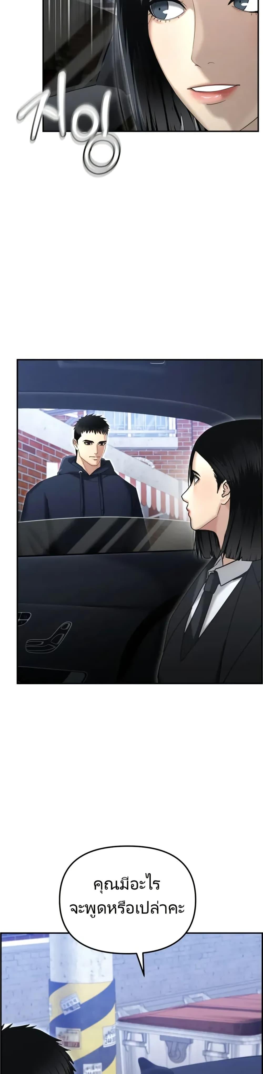 Manga-lc-com อ่านมังงะ อ่านการ์ตูน ออนไลน์ ฟรี The Cop Is Too Strong ตอนที่ 1 2 3 4 5 6 7 8 9 10 11 12 13 14 ฟรี ไม่มีโฆษณา Manga-lc - อ่าน มังงะ อ่าน การ์ตูน ออนไลน์ อ่านมังงะ ฟรี