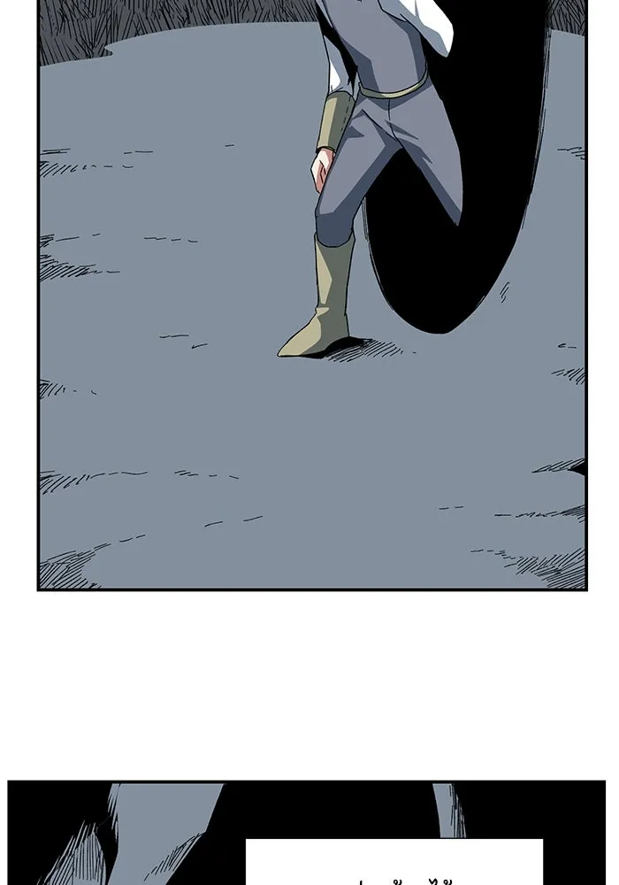 หนึ่งก้าวสู่เจ้ามาร ตอนที่ 80 ตอนพิเศษ เดียร์เบล (1) รูปที่ 20