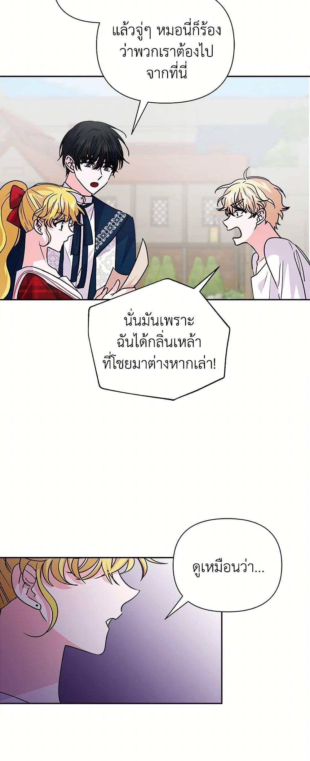 Manga-lc-com อ่านมังงะ อ่านการ์ตูน ออนไลน์ ฟรี Marigold ตอนที่ 1 2 3 4 5 6 7 8 9 10 11 12 13 14 ฟรี ไม่มีโฆษณา Manga-lc - อ่าน มังงะ อ่าน การ์ตูน ออนไลน์ อ่านมังงะ ฟรี