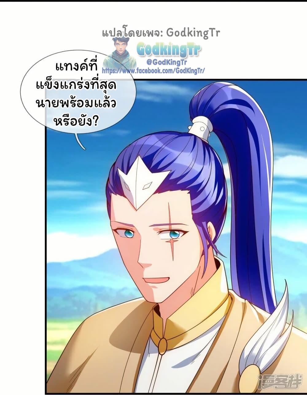Manga-lc-com อ่านมังงะ อ่านการ์ตูน ออนไลน์ ฟรี Eternal god King ตอนที่ 1 2 3 4 5 6 7 8 9 10 11 12 13 14 ฟรี ไม่มีโฆษณา Manga-lc - อ่าน มังงะ อ่าน การ์ตูน ออนไลน์ อ่านมังงะ ฟรี