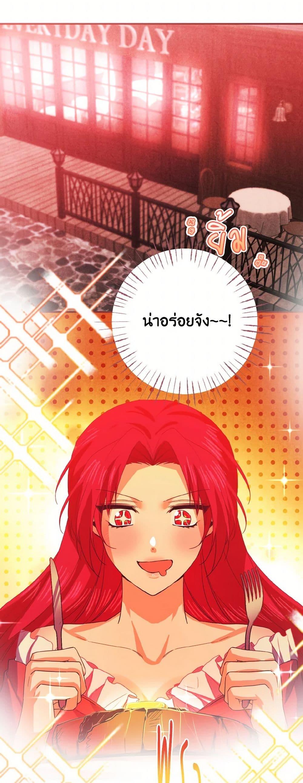 Manga-lc-com อ่านมังงะ อ่านการ์ตูน ออนไลน์ ฟรี I Tamed the Duke ตอนที่ 1 2 3 4 5 6 7 8 9 10 11 12 13 14 ฟรี ไม่มีโฆษณา Manga-lc - อ่าน มังงะ อ่าน การ์ตูน ออนไลน์ อ่านมังงะ ฟรี