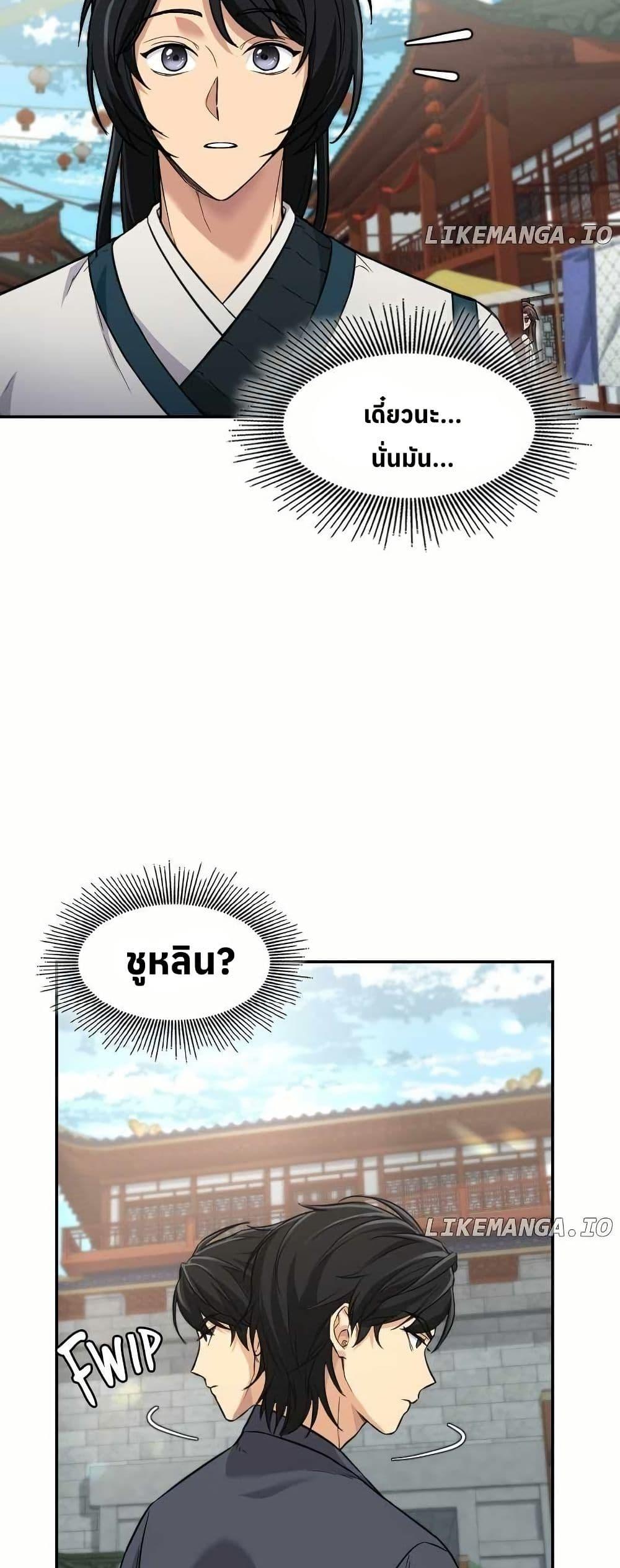 Manga-lc-com อ่านมังงะ อ่านการ์ตูน ออนไลน์ ฟรี The Laws of Cultivation ตอนที่ 1 2 3 4 5 6 7 8 9 10 11 12 13 14 ฟรี ไม่มีโฆษณา Manga-lc - อ่าน มังงะ อ่าน การ์ตูน ออนไลน์ อ่านมังงะ ฟรี