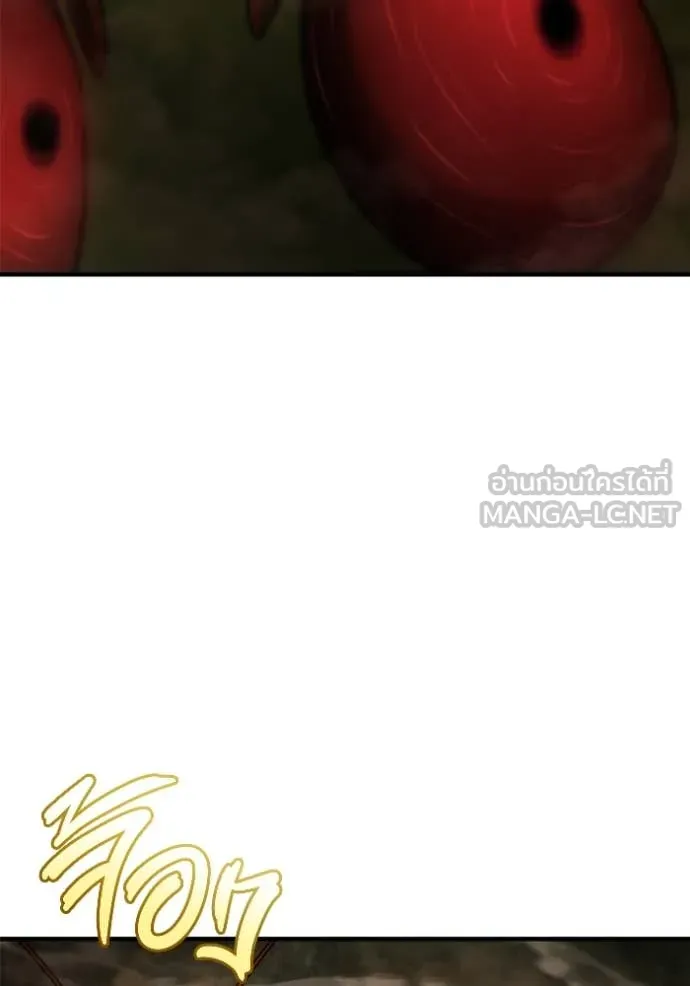 โกดังลับหลังโลกแตก ตอนที่ 45 รูปที่ 117