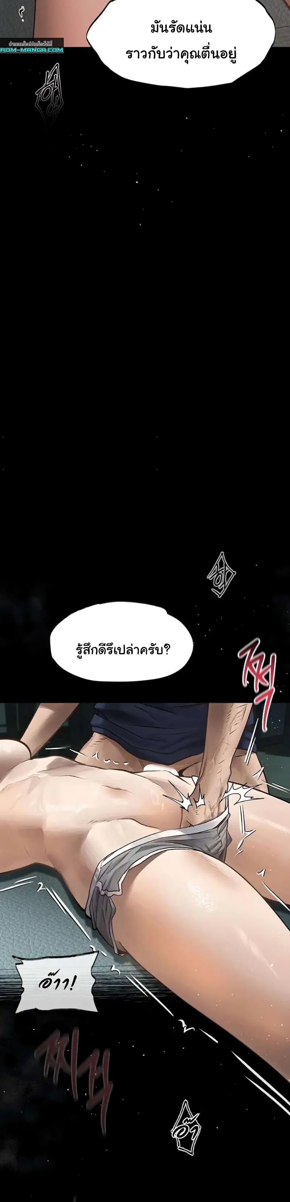 Doujin-Lc- อ่าน โดจิน มังฮวา เกาหลี ญี่ปุ่น จีน แปลไทย Dirty Talk ตอนที่ 1 2 3 4 5 6 7 8 9 10 11 12 13 14 ฟรี ไม่มีโฆษณา อ่าน โดจิน Manhwa เกาหลี ญี่ปุ่น จีน เรามีครบ คัดมาให้เน้นๆ โดจิน 18+ รับประกันความฟินโดย  Doujin Lc