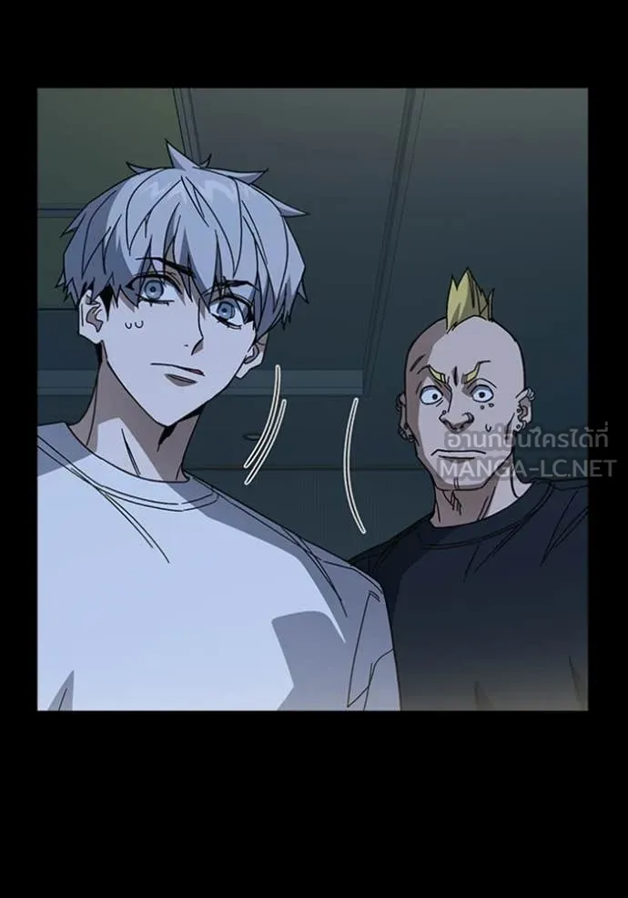 Study Group ตอนที่ 297 รูปที่ 34