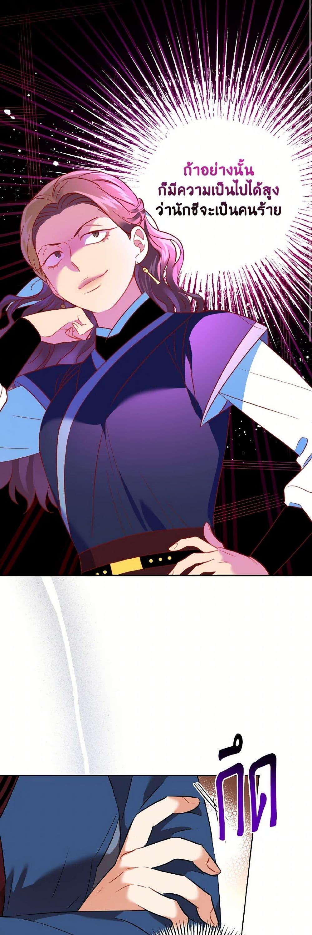 Manga-lc-com อ่านมังงะ อ่านการ์ตูน ออนไลน์ ฟรี Empress’s Flower Garden ตอนที่ 1 2 3 4 5 6 7 8 9 10 11 12 13 14 ฟรี ไม่มีโฆษณา Manga-lc - อ่าน มังงะ อ่าน การ์ตูน ออนไลน์ อ่านมังงะ ฟรี