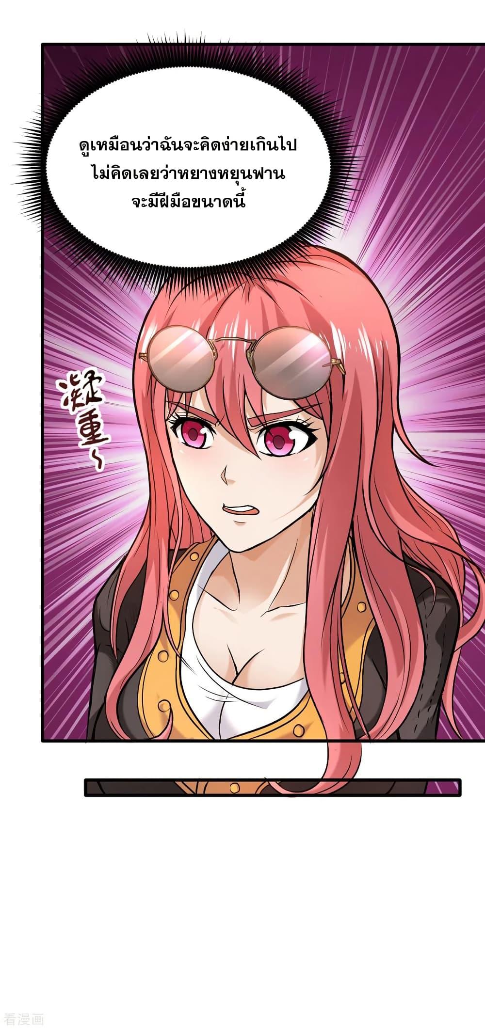 Manga-lc-com อ่านมังงะ อ่านการ์ตูน ออนไลน์ ฟรี Peerless Doctor in the City ตอนที่ 1 2 3 4 5 6 7 8 9 10 11 12 13 14 ฟรี ไม่มีโฆษณา Manga-lc - อ่าน มังงะ อ่าน การ์ตูน ออนไลน์ อ่านมังงะ ฟรี