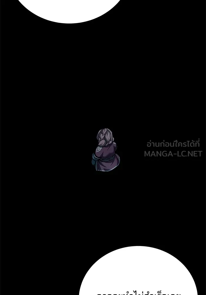 คุณปู่จอมยุทธกับหลานสาวสุดแกร่ง ตอนที่ 85 รูปที่ 129