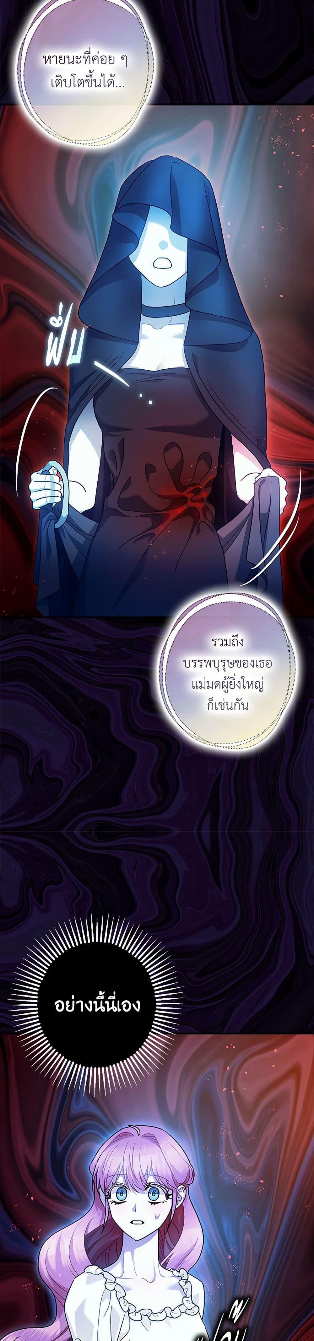 Manga-lc-com อ่านมังงะ อ่านการ์ตูน ออนไลน์ ฟรี The Tyrant’s Tranquilizer ตอนที่ 1 2 3 4 5 6 7 8 9 10 11 12 13 14 ฟรี ไม่มีโฆษณา Manga-lc - อ่าน มังงะ อ่าน การ์ตูน ออนไลน์ อ่านมังงะ ฟรี