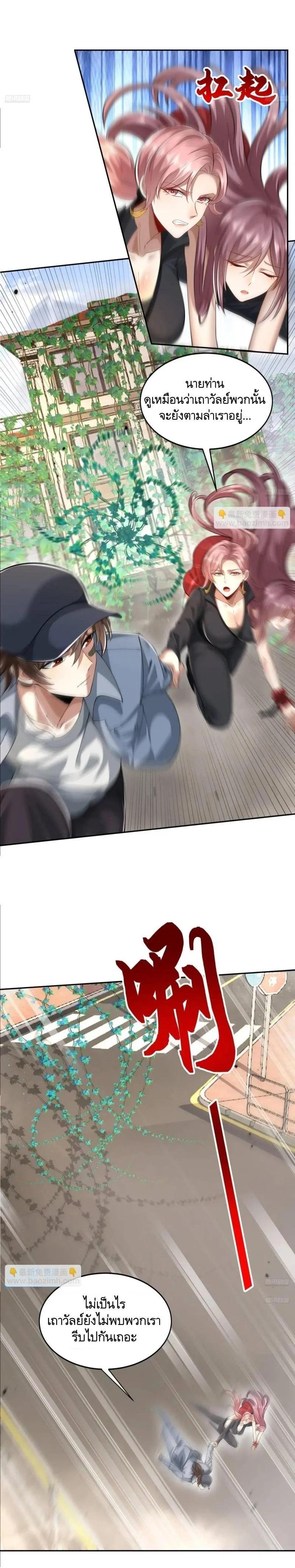 Manga-lc-com อ่านมังงะ อ่านการ์ตูน ออนไลน์ ฟรี The First Order ตอนที่ 1 2 3 4 5 6 7 8 9 10 11 12 13 14 ฟรี ไม่มีโฆษณา Manga-lc - อ่าน มังงะ อ่าน การ์ตูน ออนไลน์ อ่านมังงะ ฟรี