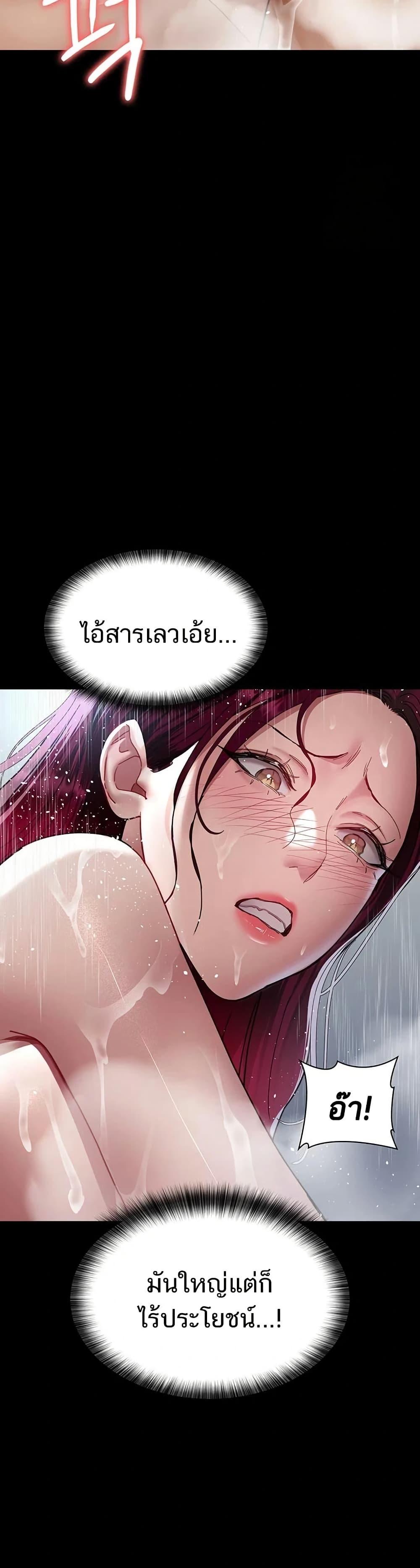Doujin-Lc- อ่าน โดจิน มังฮวา เกาหลี ญี่ปุ่น จีน แปลไทย Night Hospital ตอนที่ 1 2 3 4 5 6 7 8 9 10 11 12 13 14 ฟรี ไม่มีโฆษณา อ่าน โดจิน Manhwa เกาหลี ญี่ปุ่น จีน เรามีครบ คัดมาให้เน้นๆ โดจิน 18+ รับประกันความฟินโดย  Doujin Lc