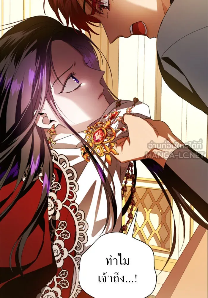 ชิงชีวิตพลิกลิขิตชะตา ตอนที่ 56. ความเข้าใจผิด(2) รูปที่ 78