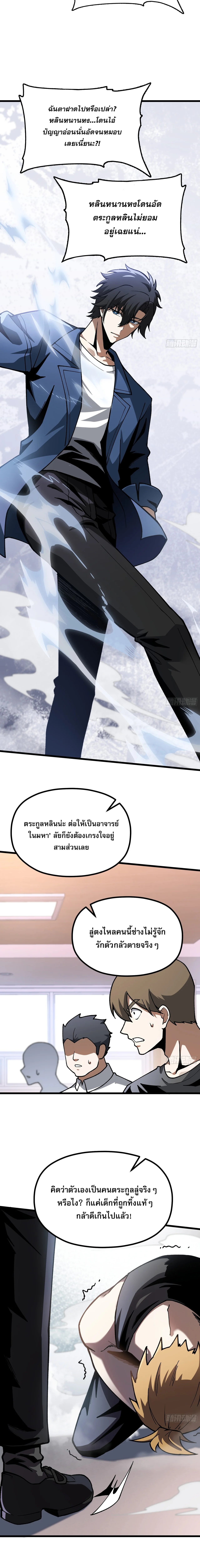Manga-lc-com อ่านมังงะ อ่านการ์ตูน ออนไลน์ ฟรี City God Level Grandmaster เซียนสวรรค์คืนชีพครองเมือง ตอนที่ 1 2 3 4 5 6 7 8 9 10 11 12 13 14 ฟรี ไม่มีโฆษณา Manga-lc - อ่าน มังงะ อ่าน การ์ตูน ออนไลน์ อ่านมังงะ ฟรี