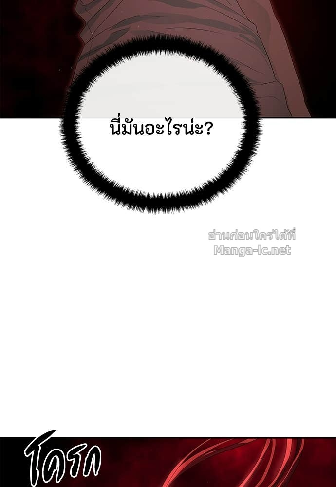 Doujin-Lc- อ่าน โดจิน มังฮวา เกาหลี ญี่ปุ่น จีน แปลไทย ข้าราชการพิเศษ ตอนที่ 1 2 3 4 5 6 7 8 9 10 11 12 13 14 ฟรี ไม่มีโฆษณา อ่าน โดจิน Manhwa เกาหลี ญี่ปุ่น จีน เรามีครบ คัดมาให้เน้นๆ โดจิน 18+ รับประกันความฟินโดย Doujin Lc