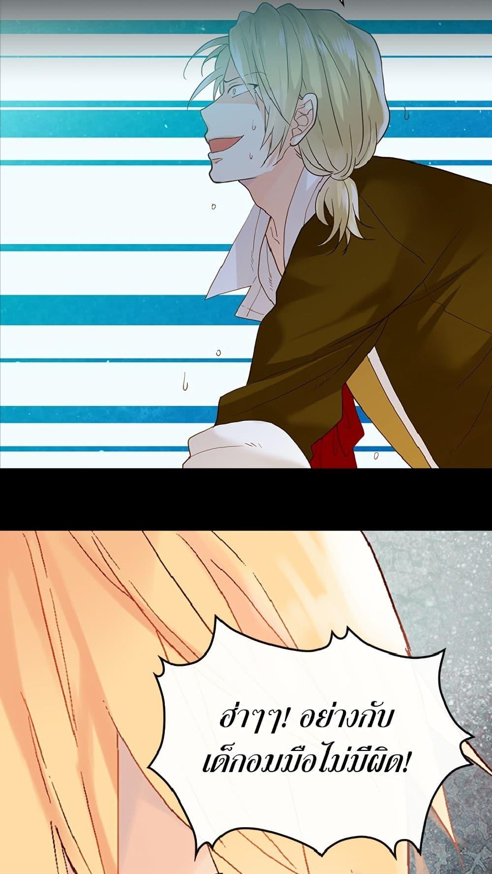 Manga-lc-com อ่านมังงะ อ่านการ์ตูน ออนไลน์ ฟรี Isekai Empress ตอนที่ 1 2 3 4 5 6 7 8 9 10 11 12 13 14 ฟรี ไม่มีโฆษณา Manga-lc - อ่าน มังงะ อ่าน การ์ตูน ออนไลน์ อ่านมังงะ ฟรี