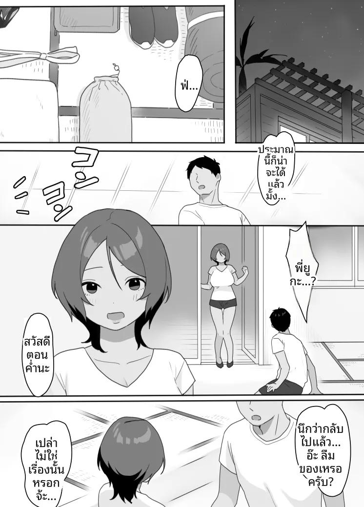 Doujin-Lc- อ่าน โดจิน มังฮวา เกาหลี ญี่ปุ่น จีน แปลไทย ได้เมียชั่วคราวในพื้นที่แล้ว ภาคบ้านพักชายหาด (Uramitsu) ตอนที่ 1 2 3 4 5 6 7 8 9 10 11 12 13 14 ฟรี ไม่มีโฆษณา อ่าน โดจิน Manhwa เกาหลี ญี่ปุ่น จีน เรามีครบ คัดมาให้เน้นๆ โดจิน 18+ รับประกันความฟินโดย  Doujin Lc