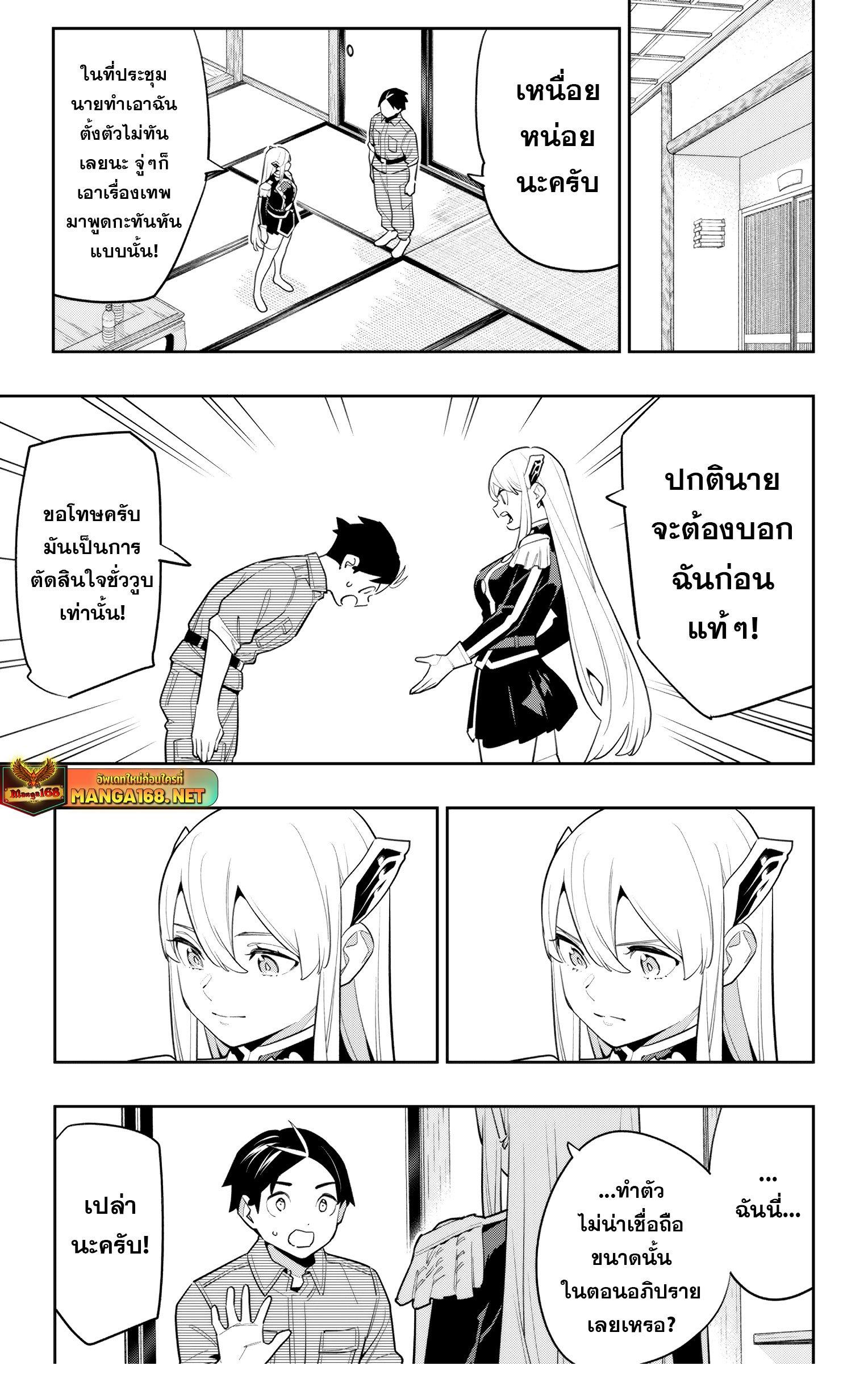 Manga-lc-com อ่านมังงะ อ่านการ์ตูน ออนไลน์ ฟรี Mato Seihei no Slave สุดยอดทาสแห่งหน่วยพิฆาตมาร ตอนที่ 1 2 3 4 5 6 7 8 9 10 11 12 13 14 ฟรี ไม่มีโฆษณา Manga-lc - อ่าน มังงะ อ่าน การ์ตูน ออนไลน์ อ่านมังงะ ฟรี