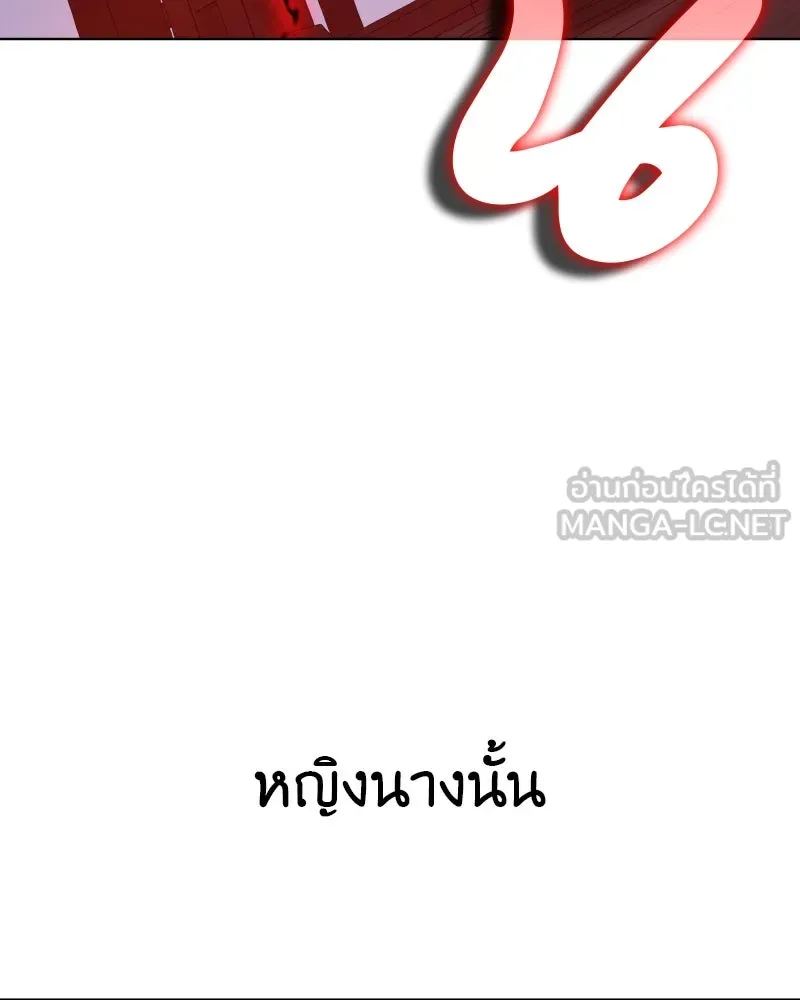 เกิดอีกทีเป็นว่าที่ประมุขลัทธิมาร ตอนที่ 105 รูปที่ 129