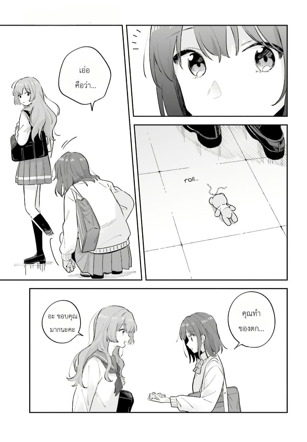 Manga-lc-com อ่านมังงะ อ่านการ์ตูน ออนไลน์ ฟรี Adachi to Shimamura (Yuzuhara Moke) ตอนที่ 1 2 3 4 5 6 7 8 9 10 11 12 13 14 ฟรี ไม่มีโฆษณา Manga-lc - อ่าน มังงะ อ่าน การ์ตูน ออนไลน์ อ่านมังงะ ฟรี