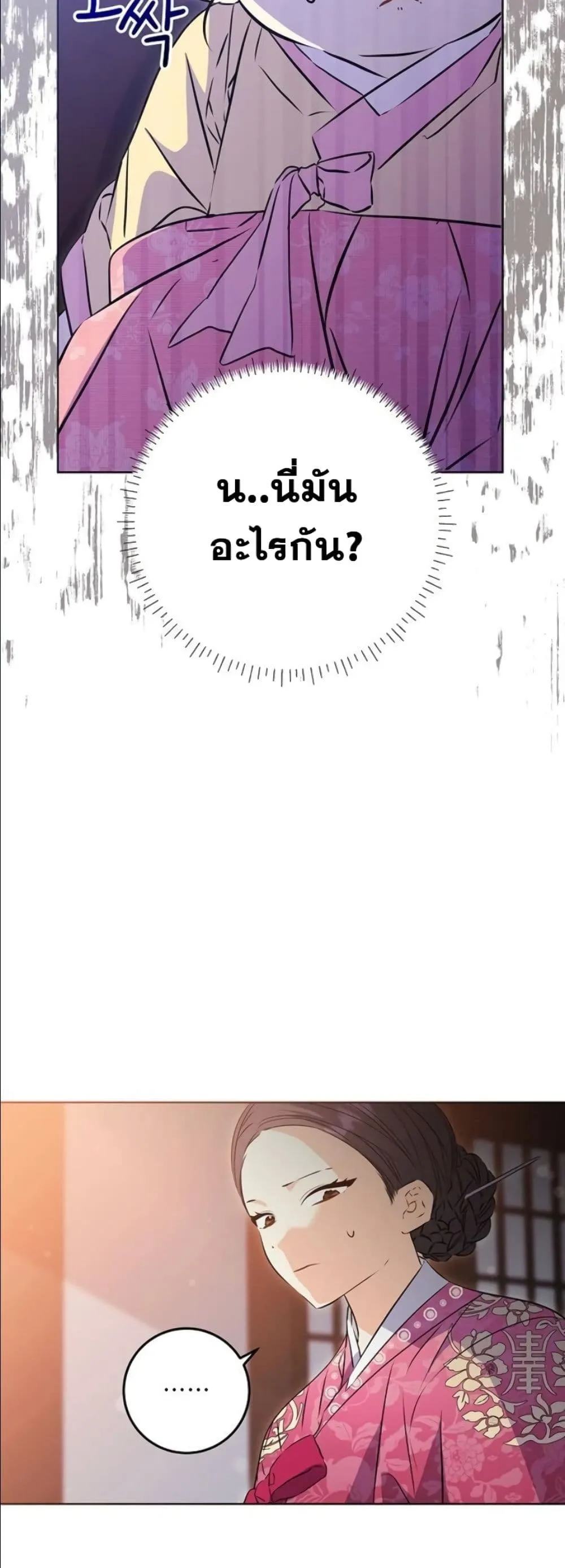 Manga-lc-com อ่านมังงะ อ่านการ์ตูน ออนไลน์ ฟรี The Princess’s Guide to a Perfect Life ตอนที่ 1 2 3 4 5 6 7 8 9 10 11 12 13 14 ฟรี ไม่มีโฆษณา Manga-lc - อ่าน มังงะ อ่าน การ์ตูน ออนไลน์ อ่านมังงะ ฟรี