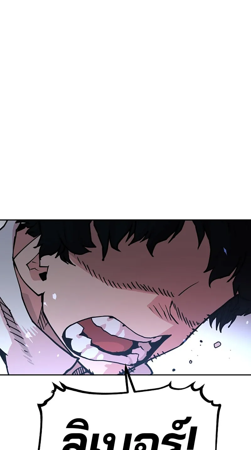 Player ตอนที่ 6 รูปที่ 44