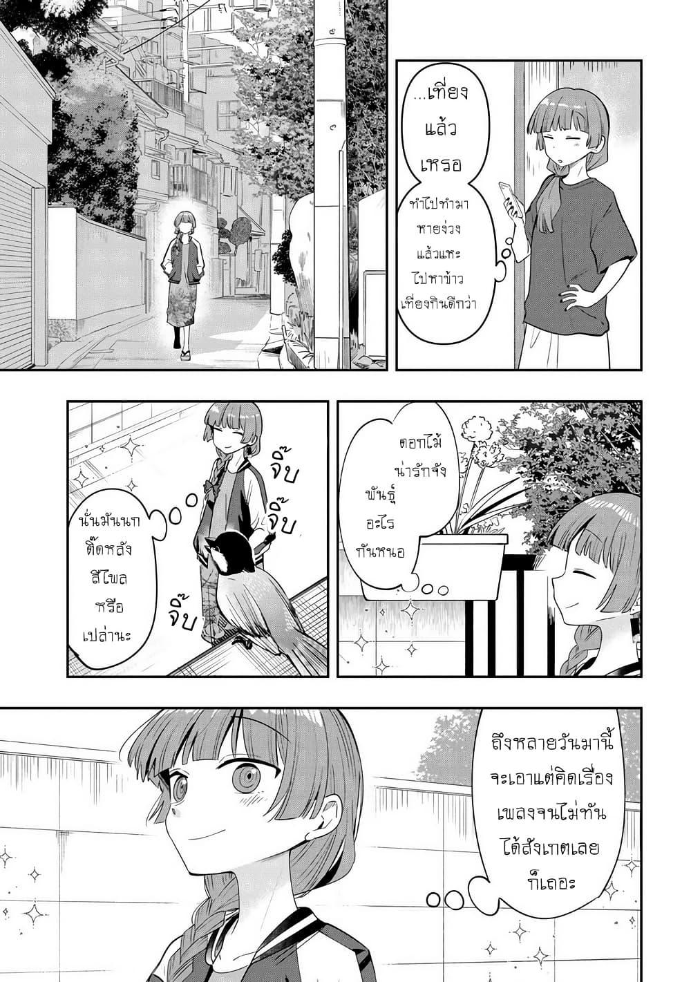 Manga-lc-com อ่านมังงะ อ่านการ์ตูน ออนไลน์ ฟรี Bocchi the Rock! Gaiden – Hiroi Kikuri no Fukazake Nikki ตอนที่ 1 2 3 4 5 6 7 8 9 10 11 12 13 14 ฟรี ไม่มีโฆษณา Manga-lc - อ่าน มังงะ อ่าน การ์ตูน ออนไลน์ อ่านมังงะ ฟรี