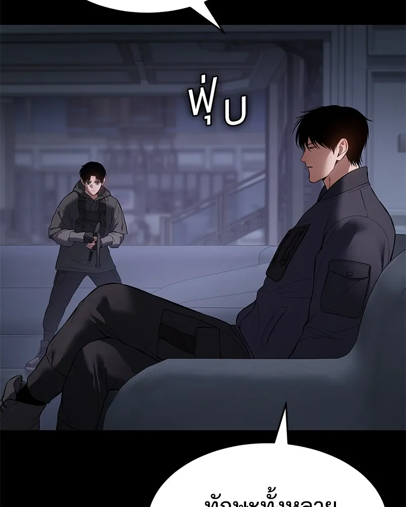 แบคXX ตอนที่ 78 รูปที่ 86